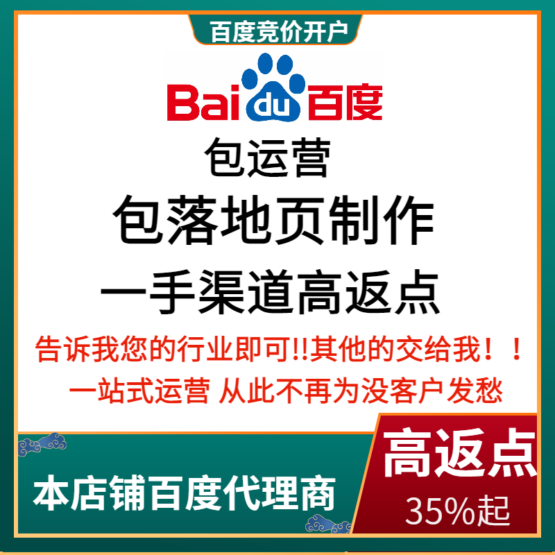 游仙流量卡腾讯广点通高返点白单户